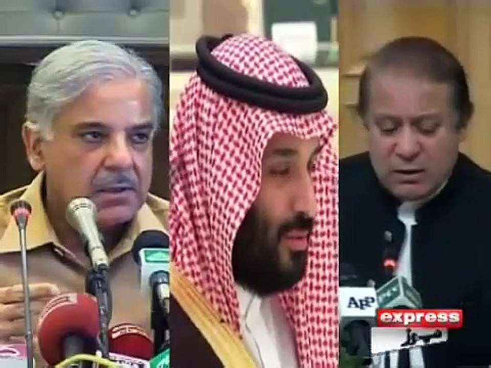 NAWAZ