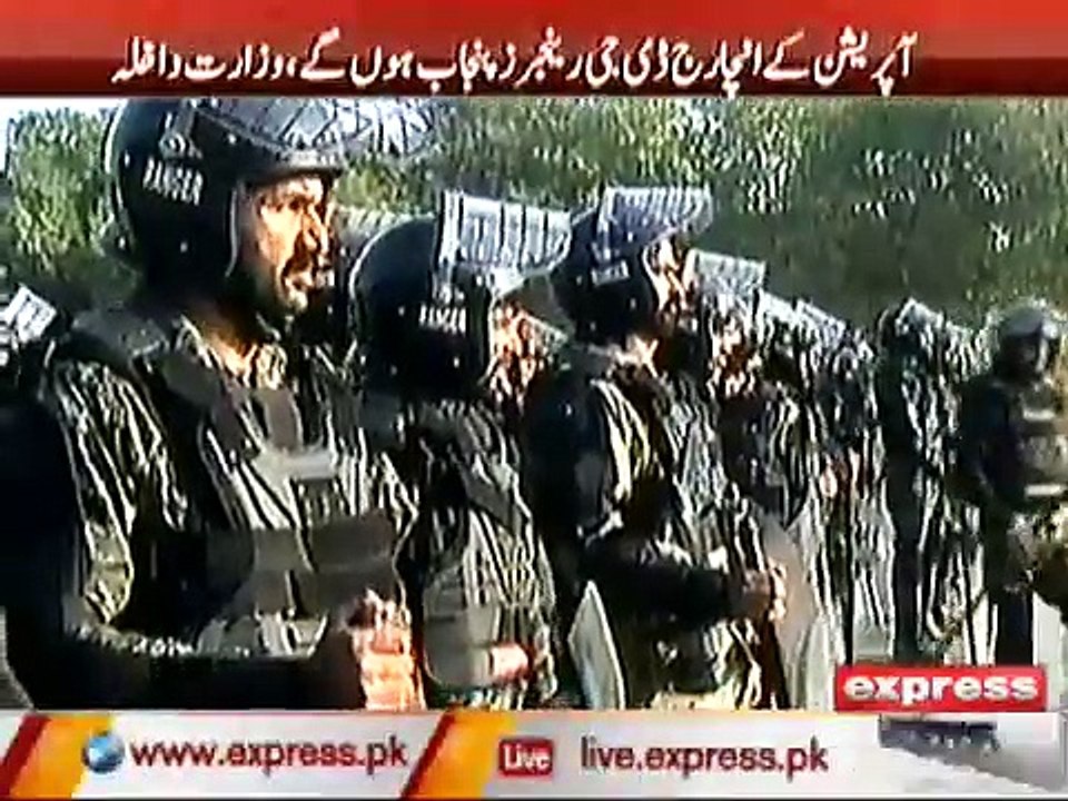 Islamabad Security to Rangers