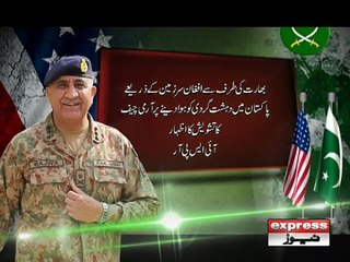 03 army chief meeting james mates