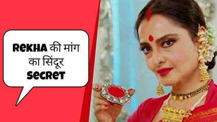 Rekha की मांग में सिंदूर देखकर परेशान हो गई थीं Jaya Bachchan, वीडियो में देखें पूरी खबर