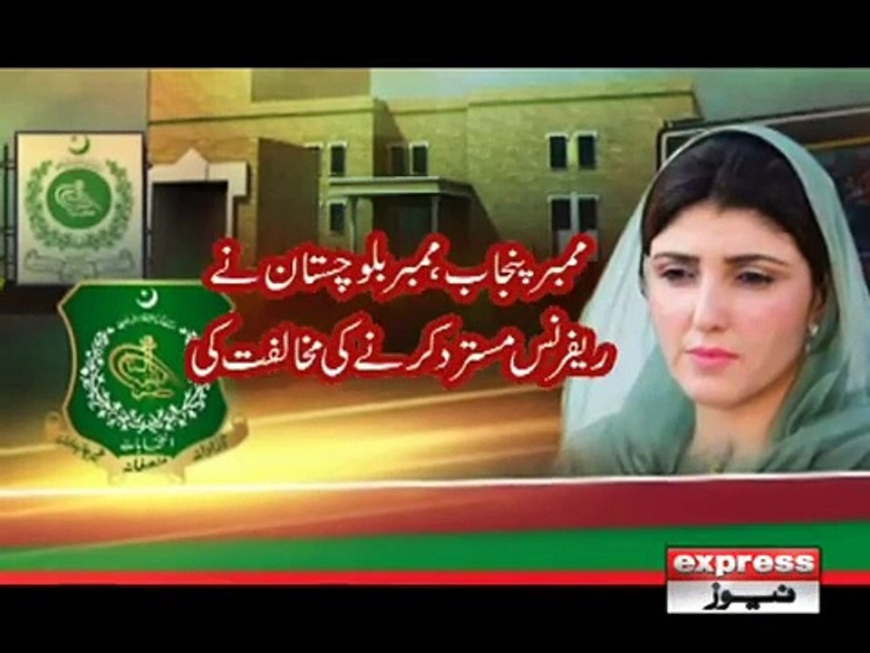 ECP
