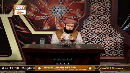 Shahadat e Haq - Mufti Tahir Tabassum Qadri - 20th August 2021 - ARY Qtv