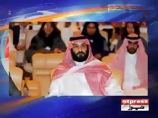 01 Overview of Saudi Arabia 🇸🇦