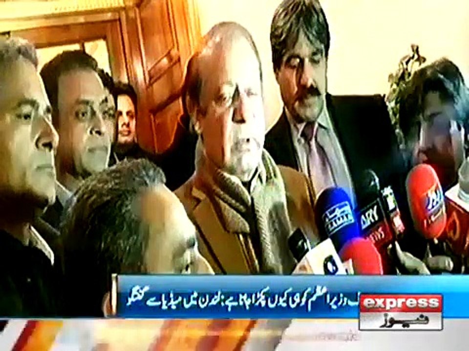MIAN NAWAZ SHARIF