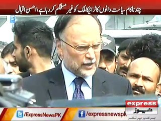 Ahsan Iqbal