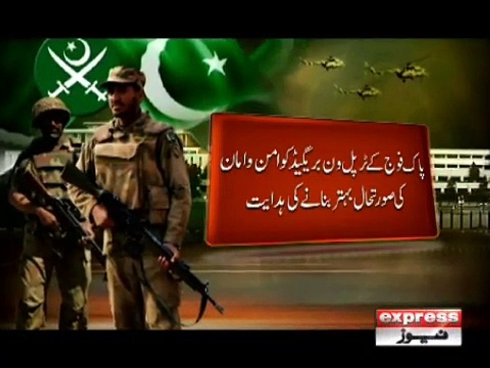 05 PAK ARMY MARASLA
