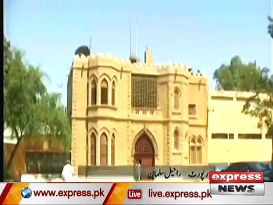 Central Jail