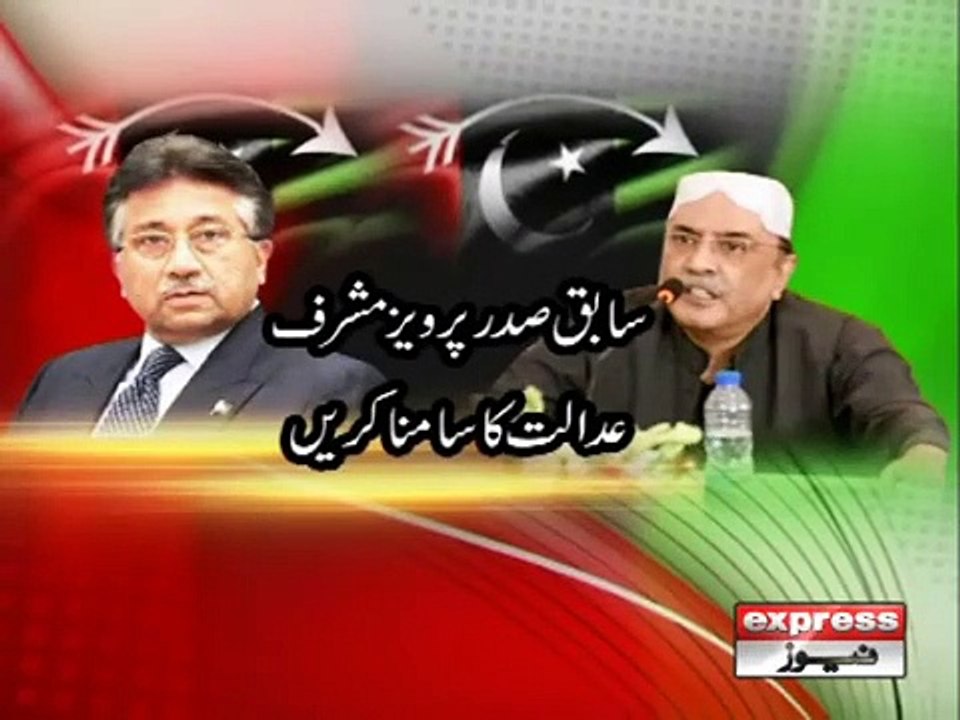 ASIF ZARDARI
