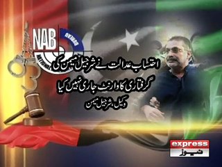 SHARJEEL MEMON