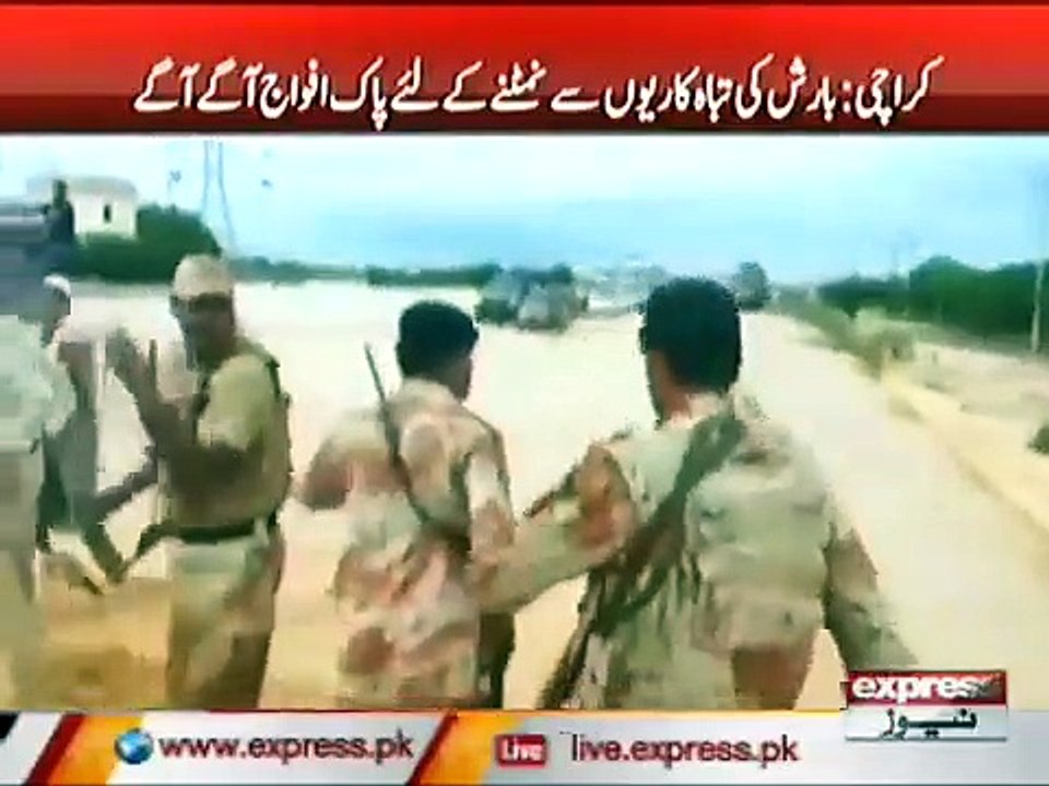 PAK ARMY