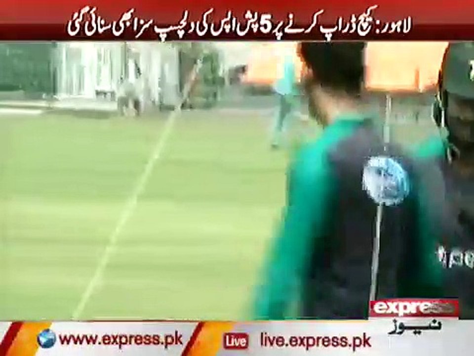 Pak team Practice