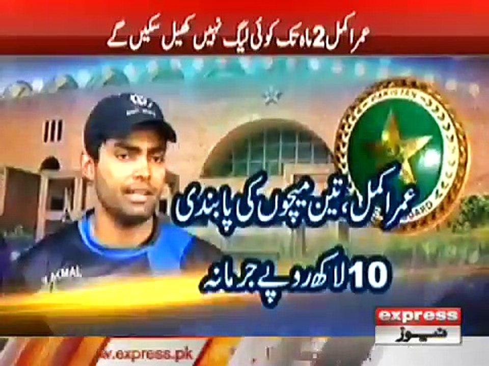 033 umer akmal