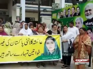 AISHA GULA LAI