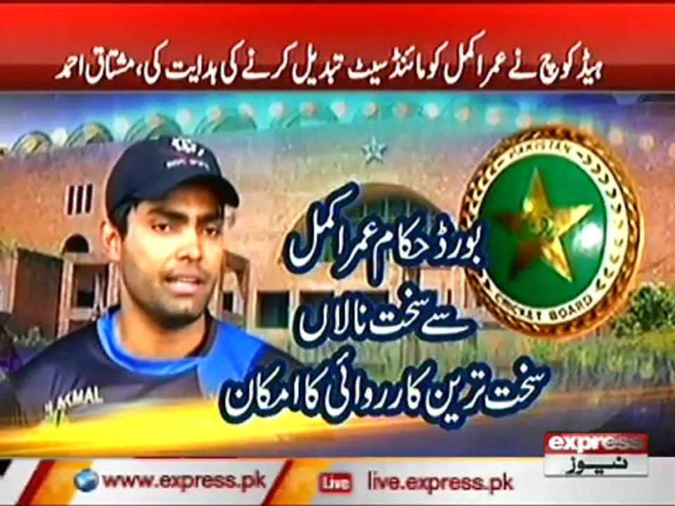 UMER AKMAL