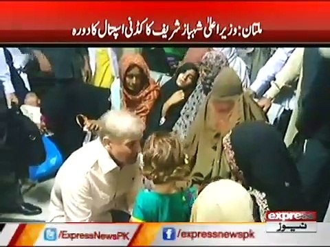 SHAHBAZ SHARIF VISIT MULTAN HOSPITAL