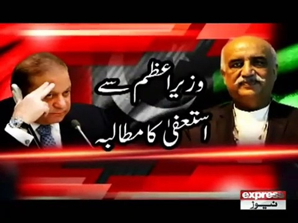 KHURSHEED SHAH