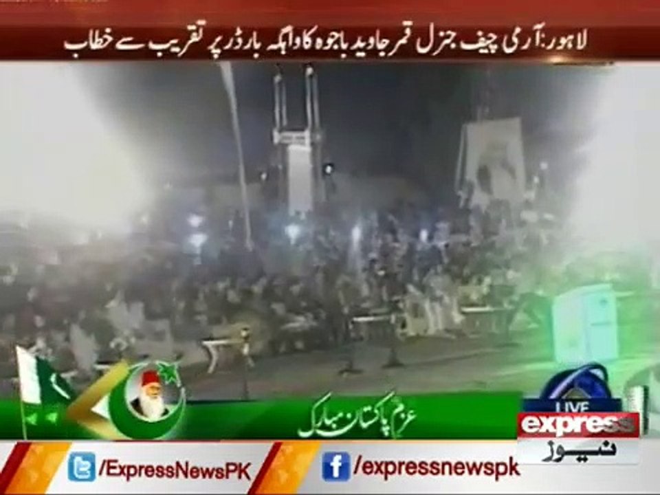 Army Chief