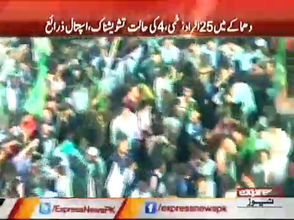 NAWAZ SHARIF ON SC