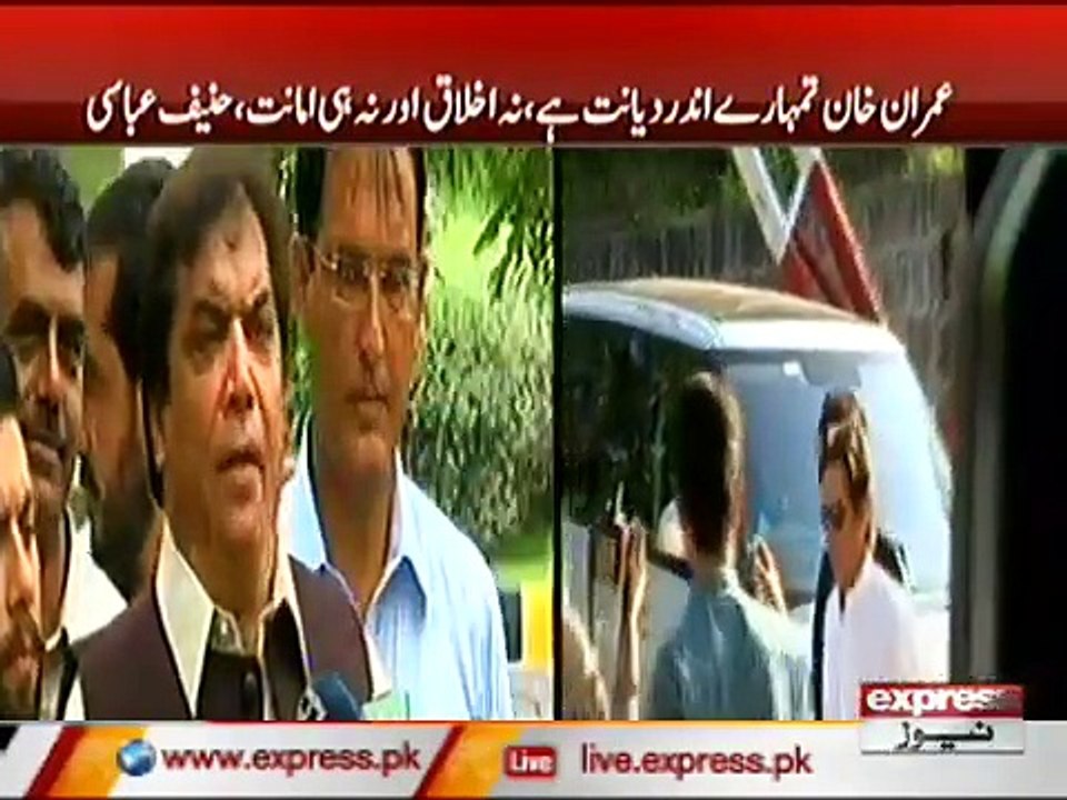 HANIF ABBASI