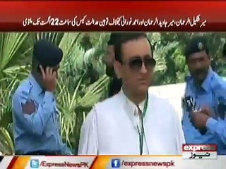 MIR SHAKEEL UR REHMAN