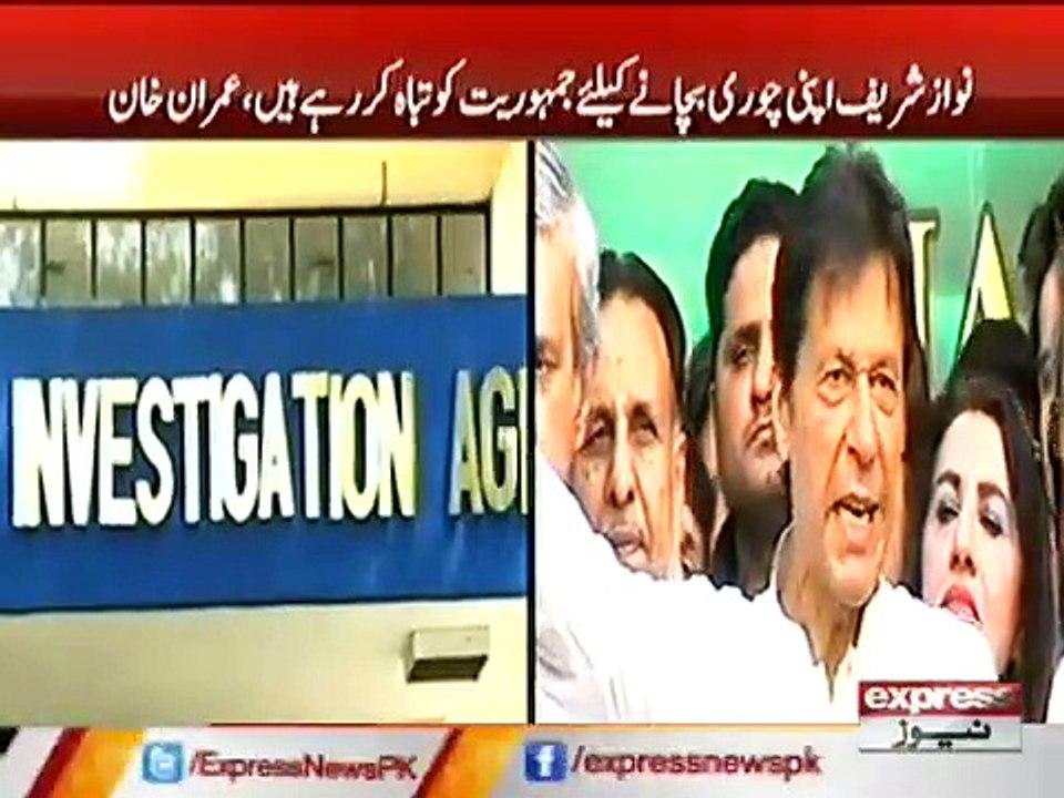 IMRAN KHAN