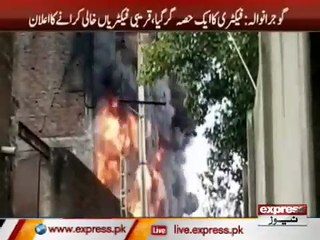 FIRE ON GUJRANWALA FACTORY