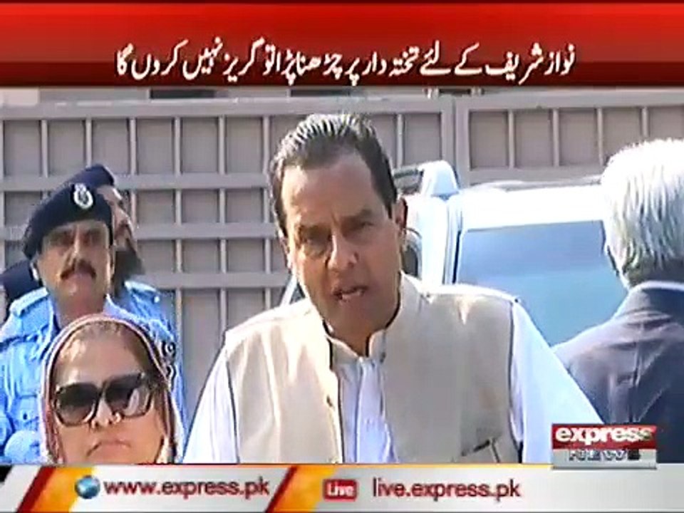 Captain safdar abbasi