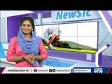 കഴിഞ്ഞയാഴ്ചയിലെ വൈറല്‍ വാര്‍ത്തകള്‍ കാണാം | MediaOne | Newsic | Viral News | Malayalam News