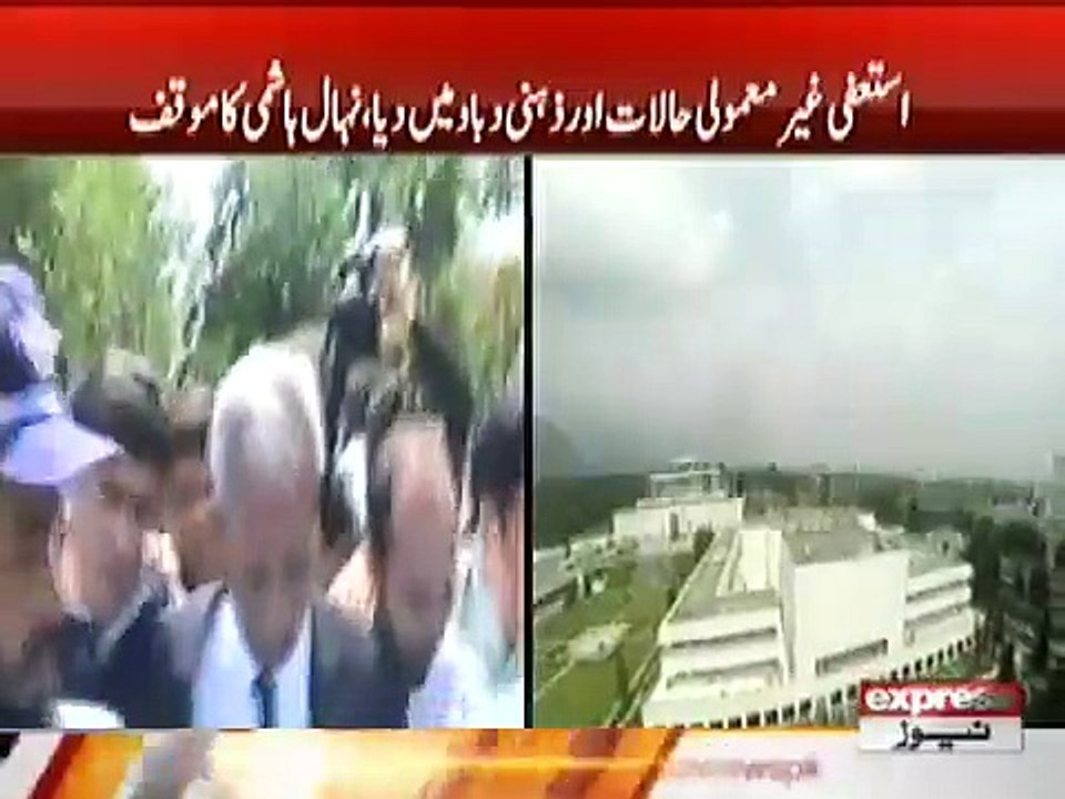 NEHAL HASHMI U TURN