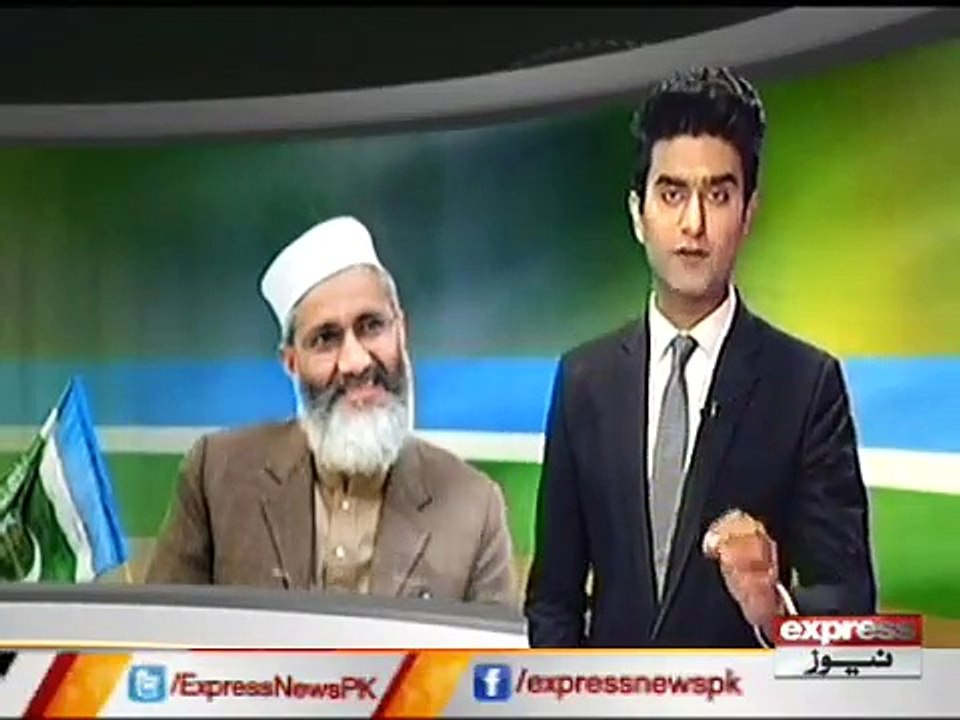 SIRAJUL HAQ