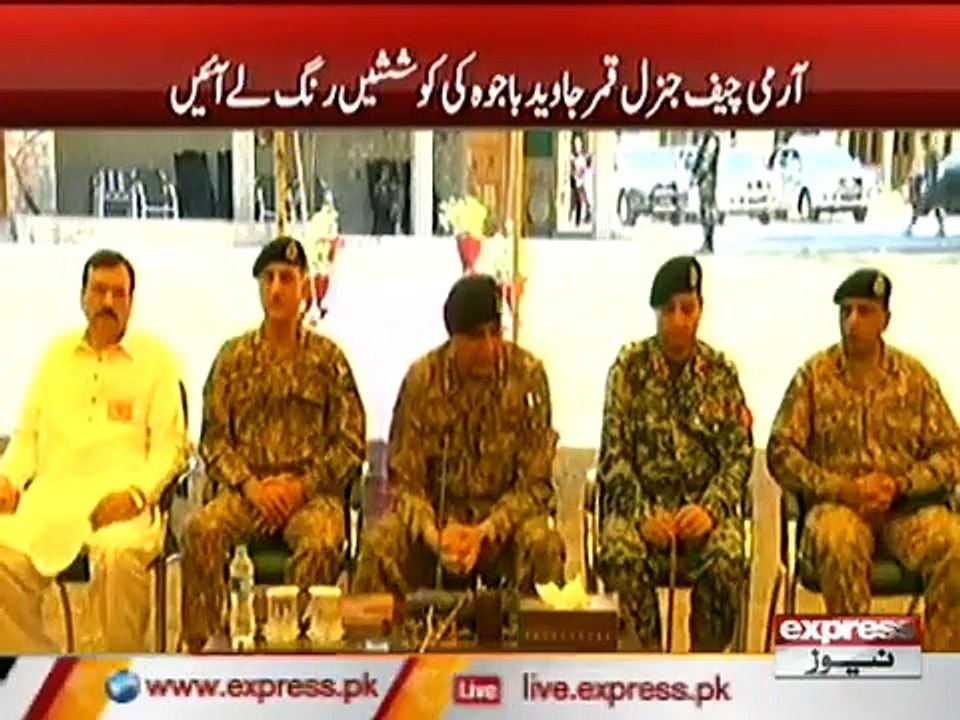 GEN QAMAR BAJWA