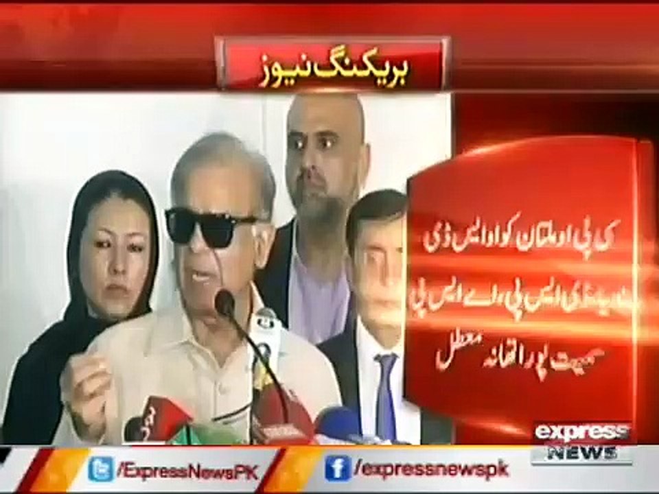 SHAHBAZ SHARIF