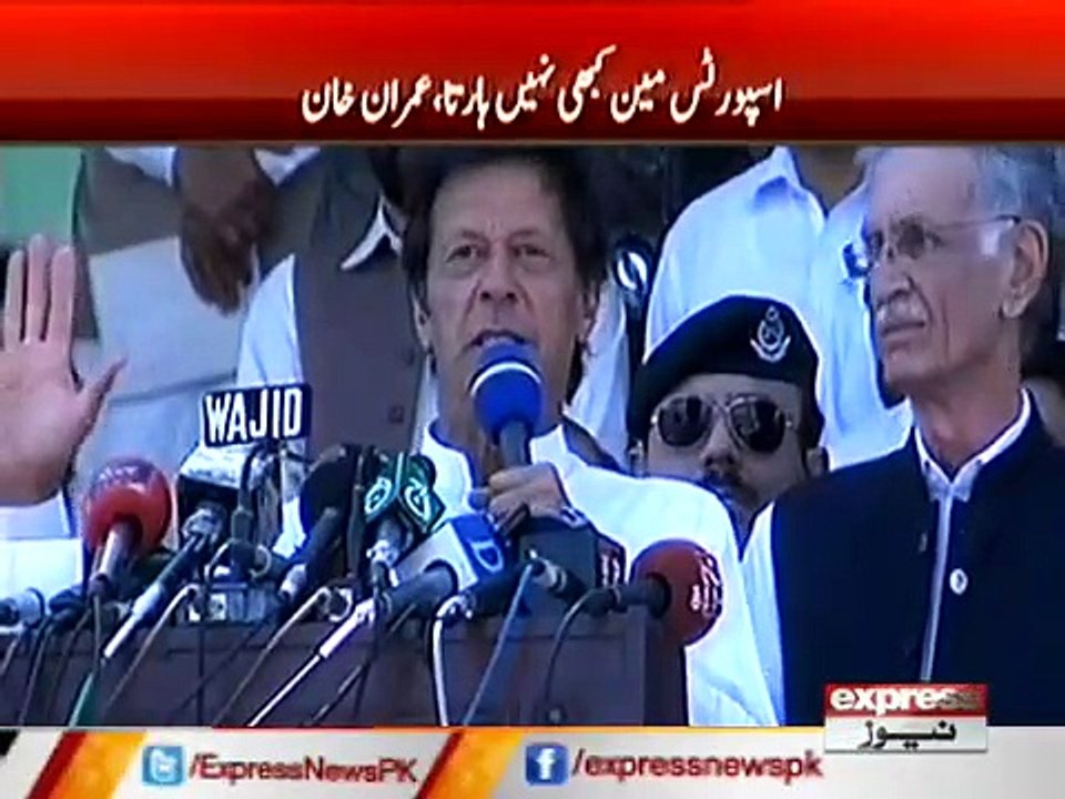 IMRAN KHAN