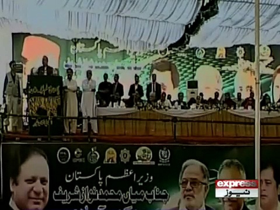 Pm Nawaz