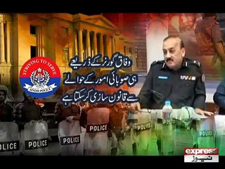 Ad Khuwaja Vs Sindh Govt