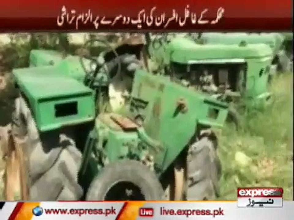 nakara tractor