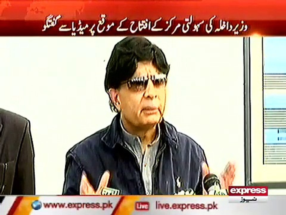 CH NISAR.MP4