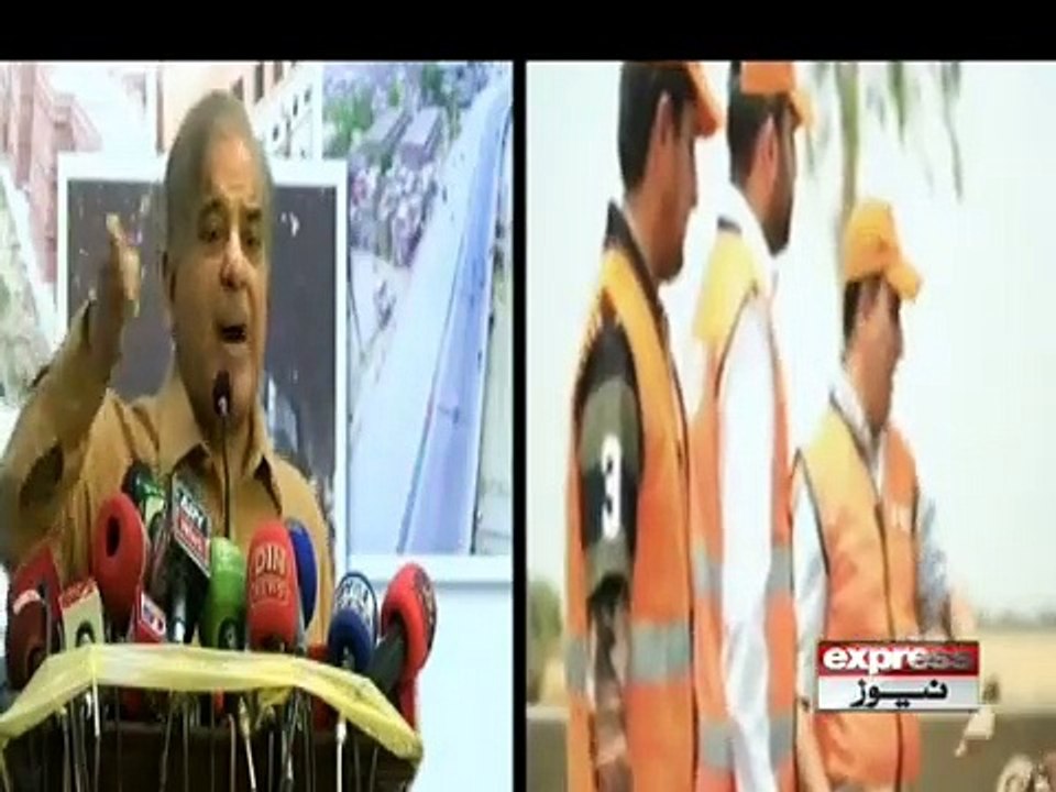 Shahbaz Sharif