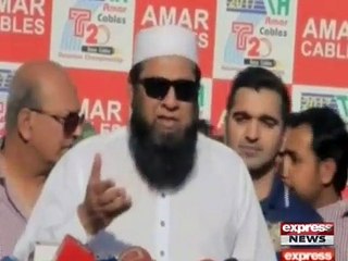 Inzimam Ul Haq