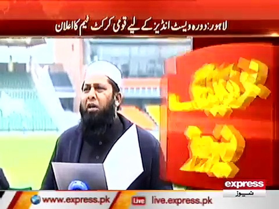 INZIMAM UL HAQ.MP4