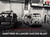 6, including four soldiers, martyred in Lahore suicide blast