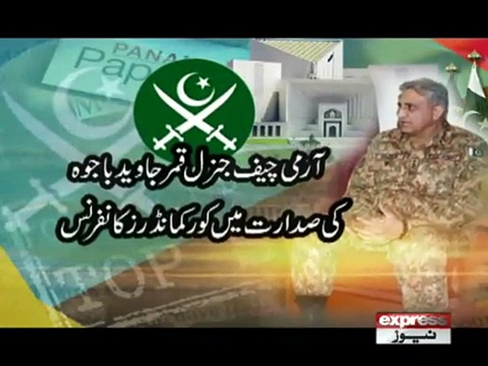 ISPR