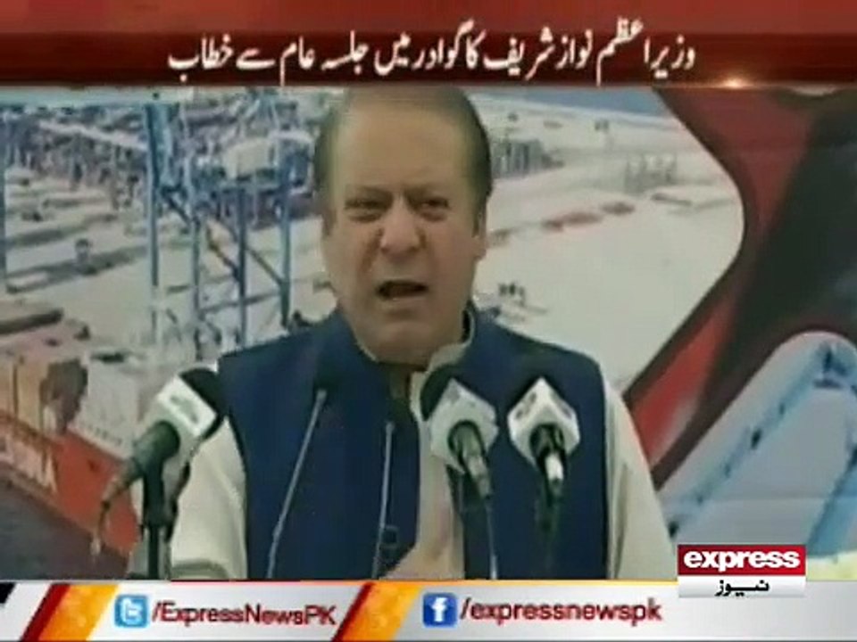 NAWAZ SHARIF.MP4
