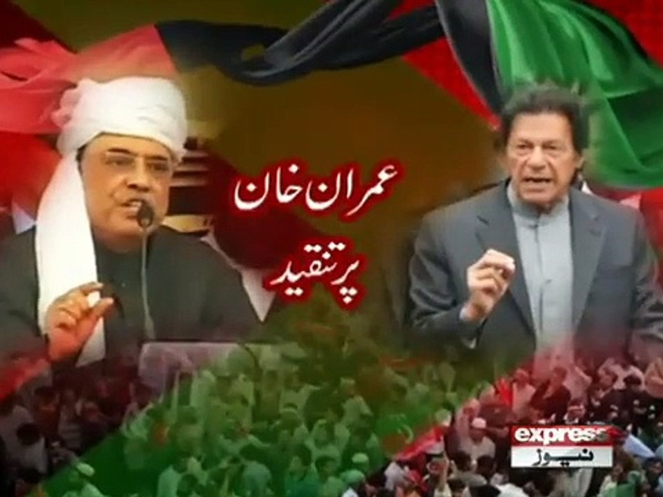 ASIF ALI ZARDARI
