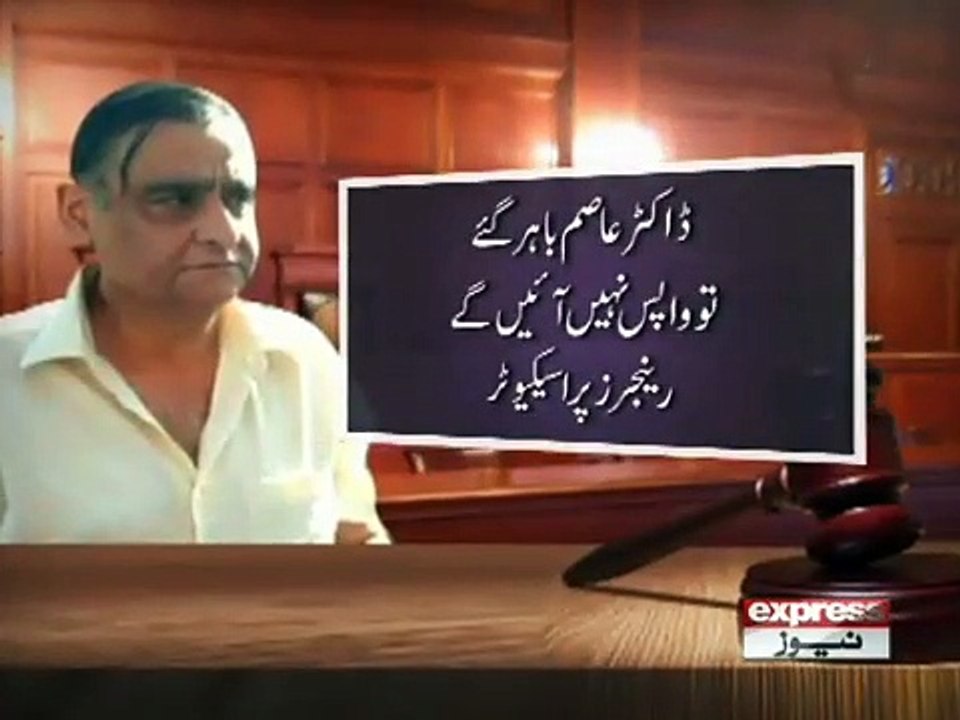 Dr Asim