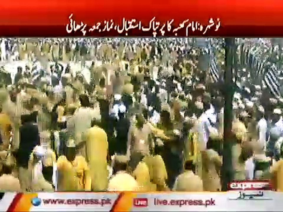Jui Convention