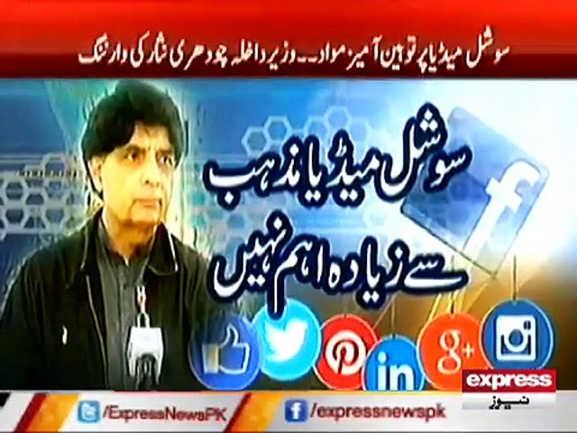 Chaudhary Nisar Facebook