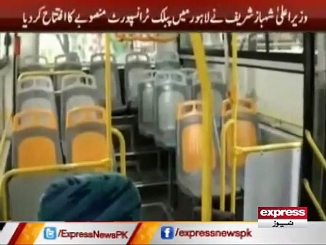 SHAHBAZ SHARIF.MP4