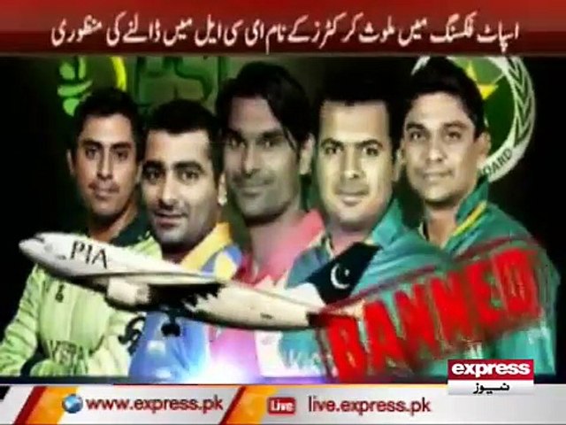 SPOT FIXING.MP4