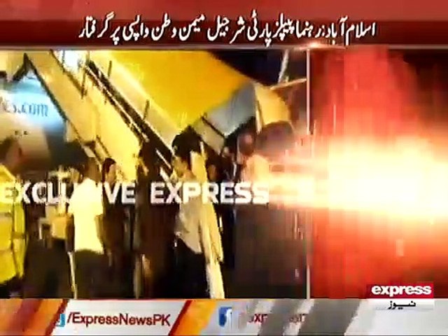 Sharjeel Memon arrested.MP4
